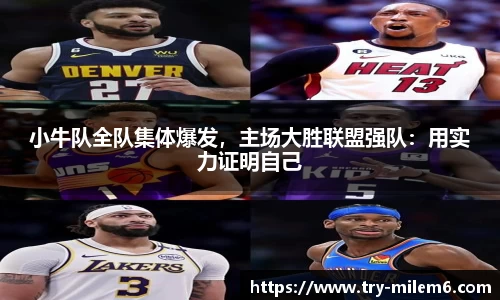 米乐体育官方网站