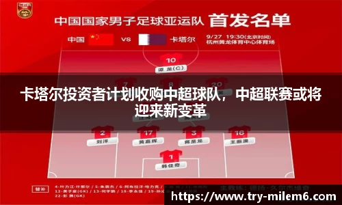 米乐体育官方网站