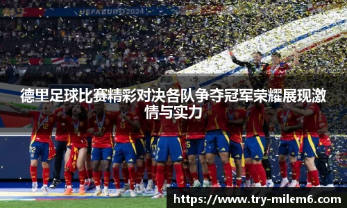 米乐体育官网