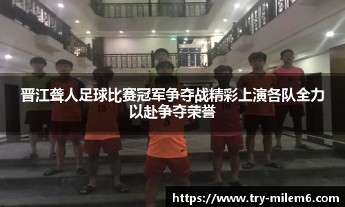 米乐体育官网