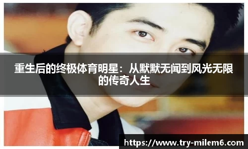 米乐体育官网