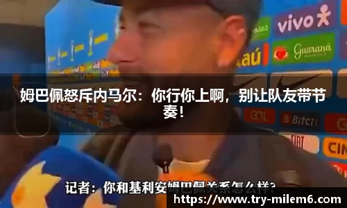 米乐M6
