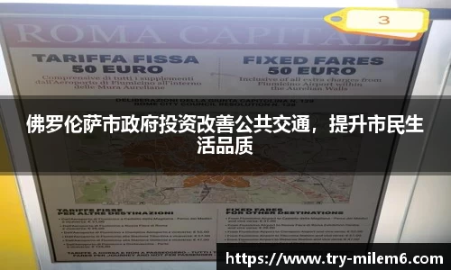 米乐体育