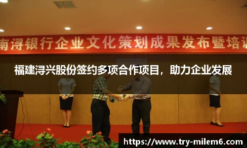 米乐M6
