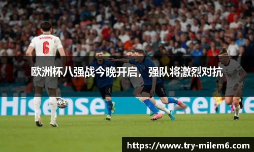 米乐体育官方网站