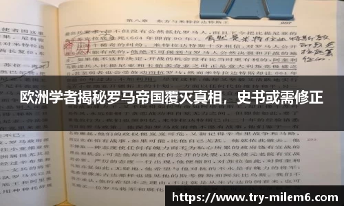 米乐M6