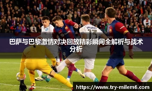 米乐M6