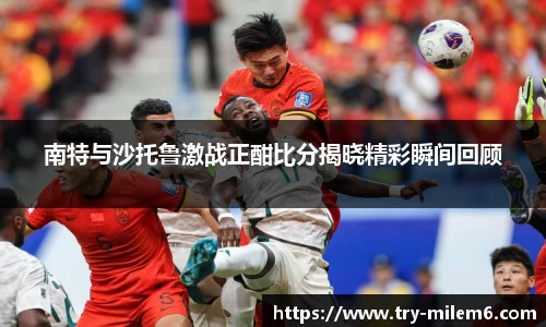米乐体育官网