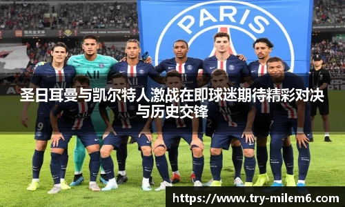 米乐体育