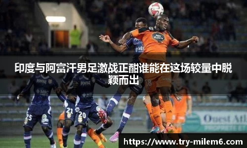 米乐体育