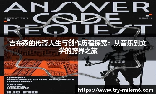 米乐体育官网