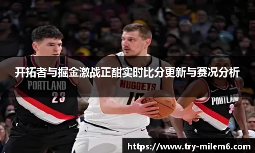 米乐体育官网