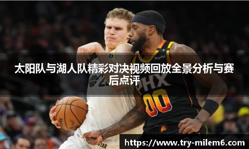 米乐体育