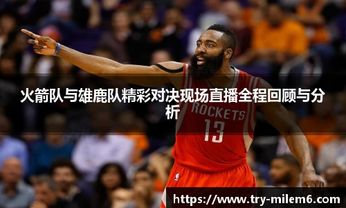 米乐M6
