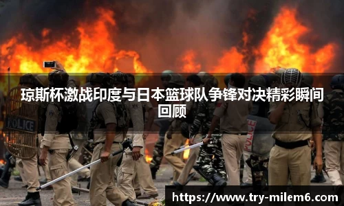 米乐M6