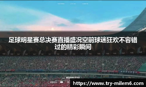 米乐体育