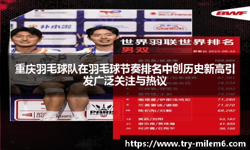 米乐体育官网
