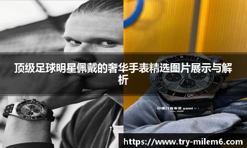 米乐体育