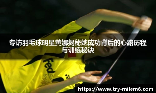 米乐体育