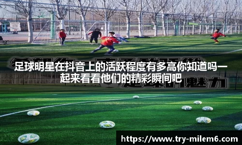 米乐体育官方网站