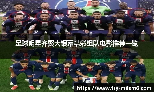 米乐体育官方网站