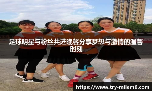 米乐体育官方网站